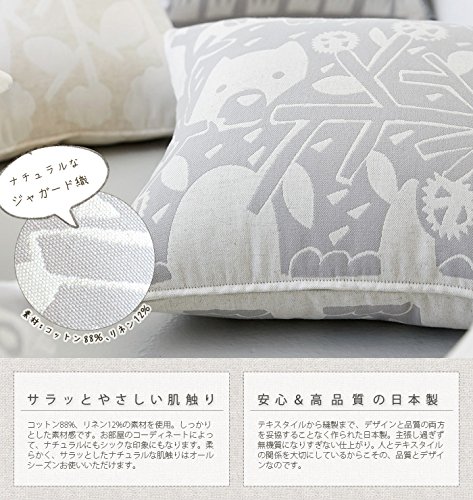 Amazon.co.jp: オッタイピイヌ OTTAIPNU クッションカバー [45×45cm